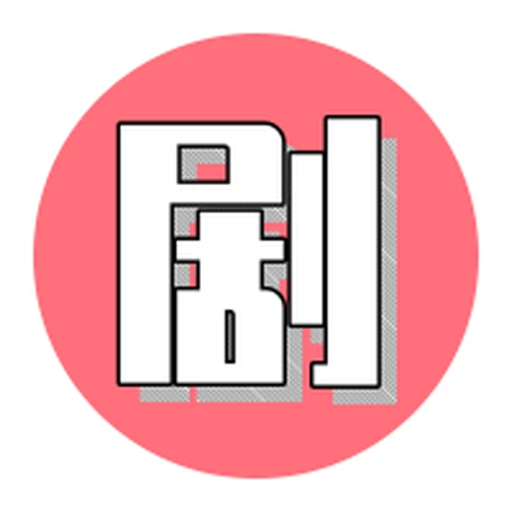 7×24H 全天候服务图标