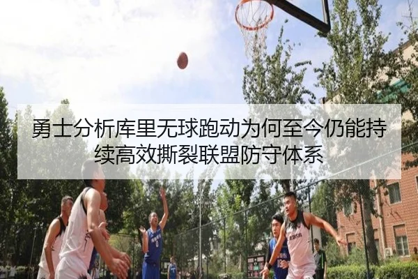 yong-shi-fen-xi-ku-li-wu-qiu-pao-dong-wei-he-zhi-jin-reng-neng-chi-xu-gao-xiao-si-lie-lian-meng-fang-shou-ti-xi-2-501.jpg